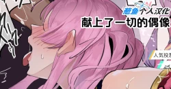 Page 74 of 2023年12月-2024年6月Fanbox合集