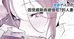 Page 96 of 2023年12月-2024年6月Fanbox合集