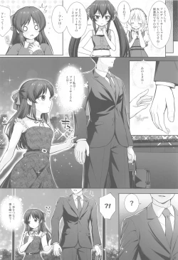 Page 19 of DIARIES 02