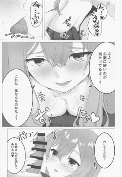 Page 6 of Onecyan mo Nando mo Yaritai