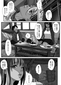 Page 11 of アジアの貧困家族が近親セックスエロ動画で食いつないでいた話