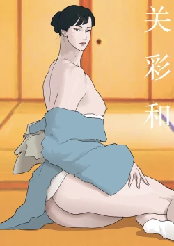 Page 13 of Nankan Shashinshuu【Chinese】