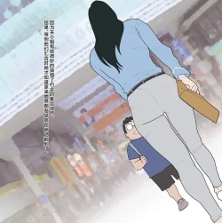 Page 4 of Nankan Shashinshuu【Chinese】