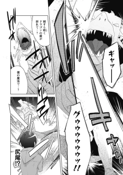 Page 130 of Bakunyuu7.5