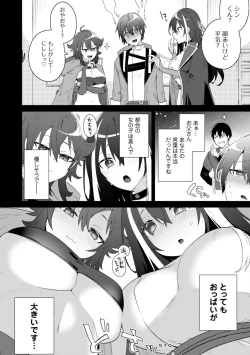 Page 35 of Bakunyuu7.5