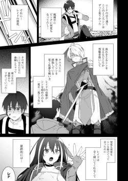 Page 41 of Bakunyuu7.5