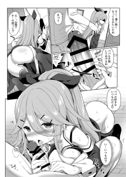 Page 56 of 艦これえち漫画総集編〜蜜〜