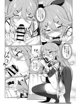 Page 58 of 艦これえち漫画総集編〜蜜〜