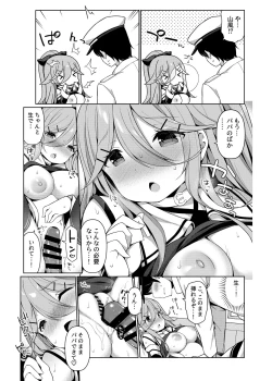 Page 83 of 艦これえち漫画総集編〜蜜〜