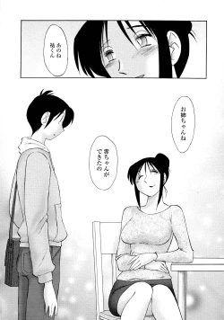 Page 149 of Agatsuma Kyoudai Haitokuhen - My Sister is My Wife
