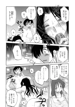 Page 37 of Agatsuma Kyoudai Haitokuhen - My Sister is My Wife