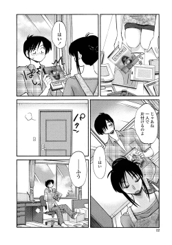 Page 10 of Agatsuma Kyoudai Junjouhen - My Sister is My Wife