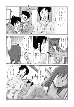 Page 123 of Agatsuma Kyoudai Junjouhen - My Sister is My Wife