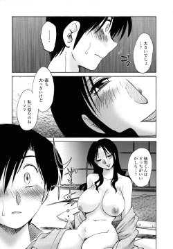 Page 143 of Agatsuma Kyoudai Junjouhen - My Sister is My Wife