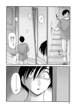 Page 16 of Agatsuma Kyoudai Junjouhen - My Sister is My Wife