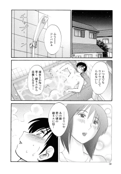 Page 30 of Agatsuma Kyoudai Junjouhen - My Sister is My Wife