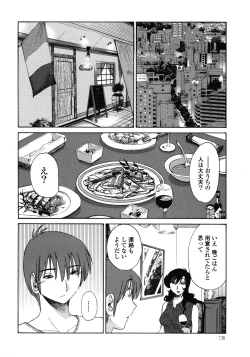 Page 137 of Monokage no Iris 1