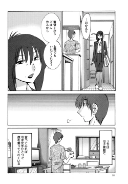 Page 67 of Monokage no Iris 1