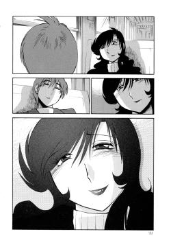 Page 184 of Monokage no Iris 3