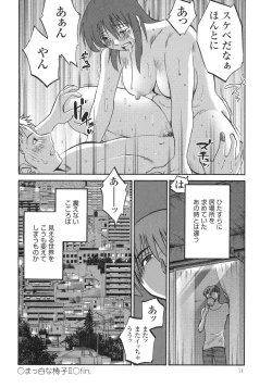 Page 26 of Monokage no Iris 3