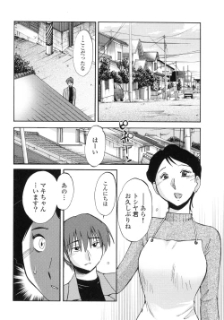 Page 36 of Monokage no Iris 3