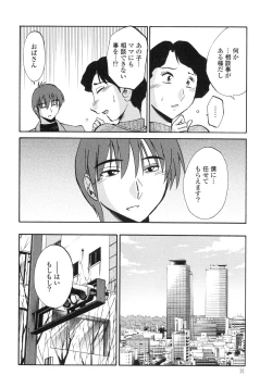 Page 38 of Monokage no Iris 3