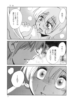 Page 49 of Monokage no Iris 3
