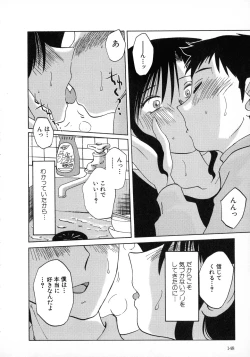 Page 148 of Tatoeba Haha Ga 1