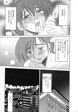 Page 19 of Tatoeba Haha Ga 1