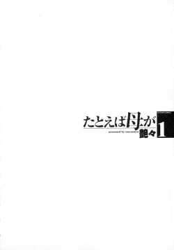 Page 28 of Tatoeba Haha Ga 1