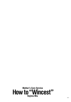 Page 201 of Mother’s Care Service How to ’Wincest’