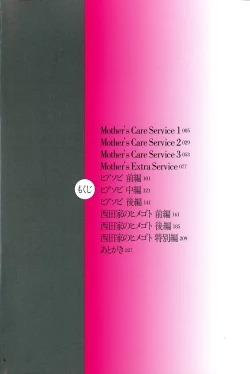 Page 4 of Mother’s Care Service