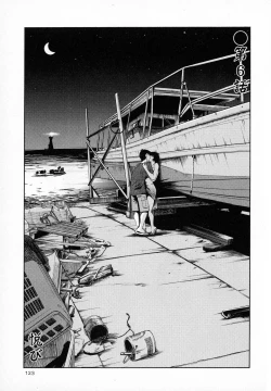 Page 125 of Hadaka no Kusuriyubi 1