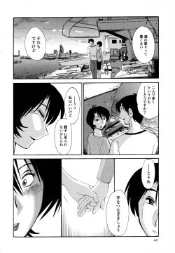 Page 42 of Hadaka no Kusuriyubi 1