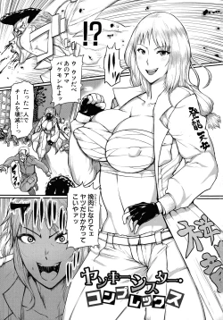 Page 115 of Mamakan Club