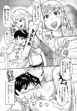 Page 120 of Mamakan Club