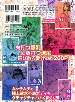 Page 2 of Mamakan Club