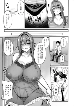 Page 102 of Doshaburi no Hatsutaiken