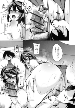 Page 188 of Doshaburi no Hatsutaiken