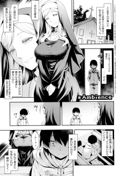 Page 174 of Sukebe Encounter