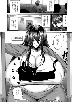 Page 31 of Senjou Magnum