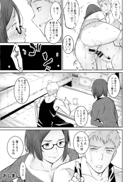 Page 68 of Tokunou Mama Milk - Specially thick mother's milk