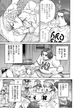 Page 71 of Getsuyoubi no KoibitoLovers on monday