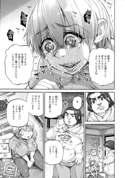 Page 97 of Getsuyoubi no KoibitoLovers on monday