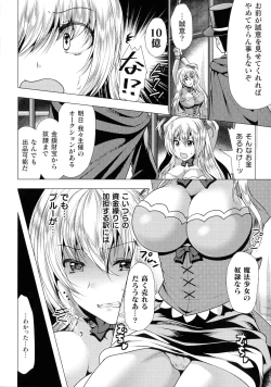 Page 10 of Mahou Shoujo ga Ochiru made - Until the Magical Girl Falls