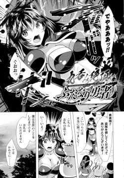 Page 127 of Mahou Shoujo ga Ochiru made - Until the Magical Girl Falls