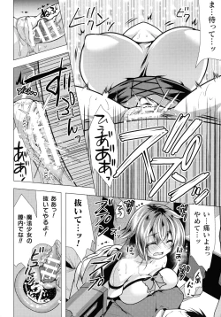 Page 160 of Mahou Shoujo ga Ochiru made - Until the Magical Girl Falls