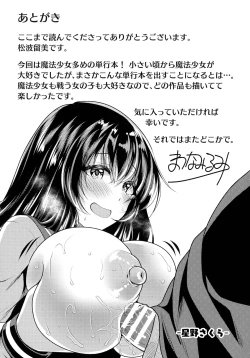 Page 171 of Mahou Shoujo ga Ochiru made - Until the Magical Girl Falls