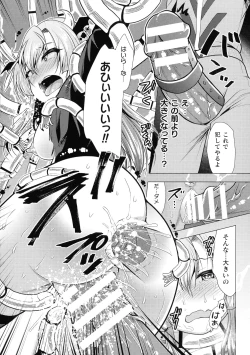 Page 42 of Mahou Shoujo ga Ochiru made - Until the Magical Girl Falls
