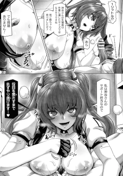 Page 11 of Mechanical Desire